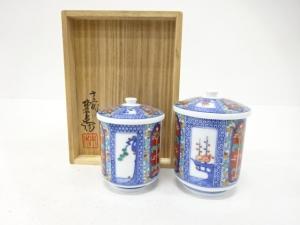 人間国宝　十三代　酒井田柿右衛門造　染錦　松竹梅地文　湯呑